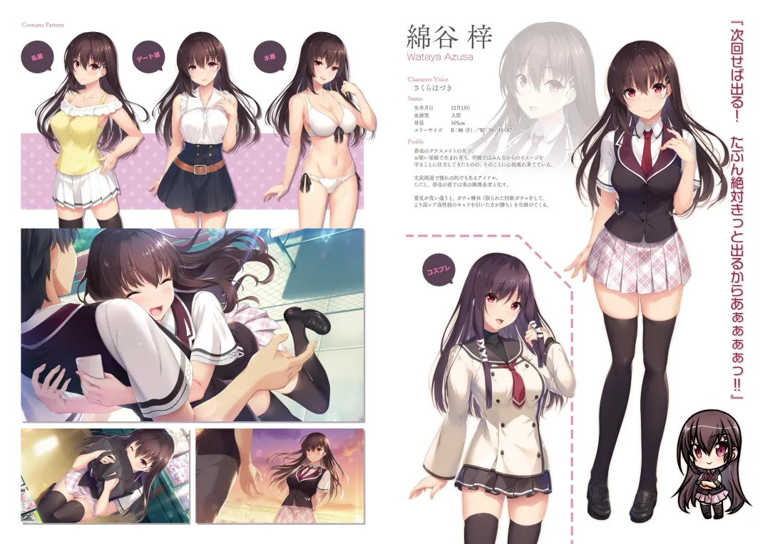 [Kanekiyo Miwa - Kantoku] CUFFS Story's Visual book Fhentai - Page 40