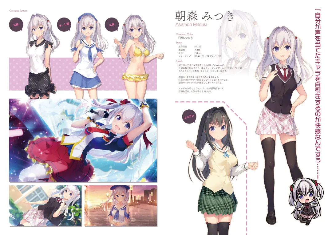 [Kanekiyo Miwa - Kantoku] CUFFS Story's Visual book Fhentai - Page 41