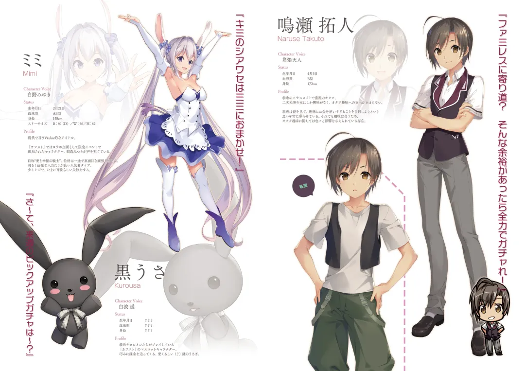 [Kanekiyo Miwa - Kantoku] CUFFS Story's Visual book Fhentai - Page 45