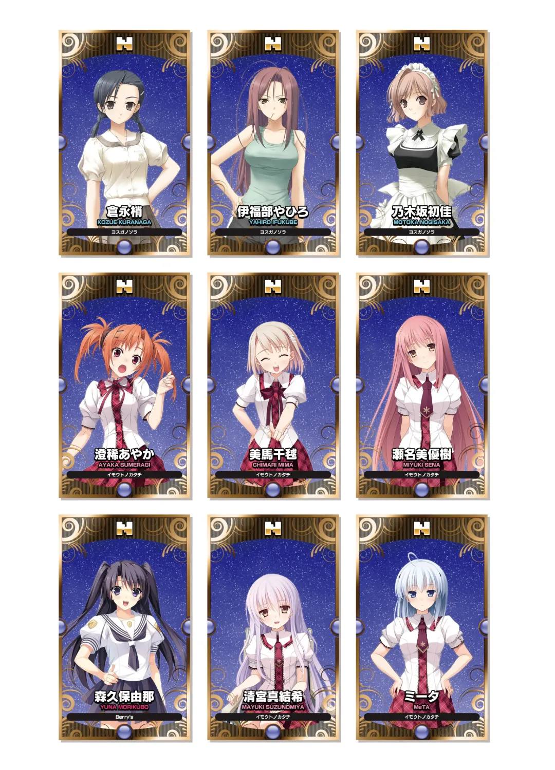 [Kanekiyo Miwa - Kantoku] CUFFS Story's Visual book Fhentai - Page 6