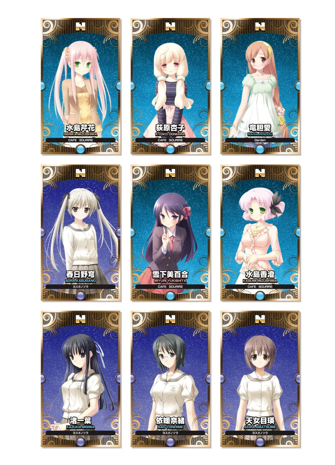 [Kanekiyo Miwa - Kantoku] CUFFS Story's Visual book Fhentai - Page 7