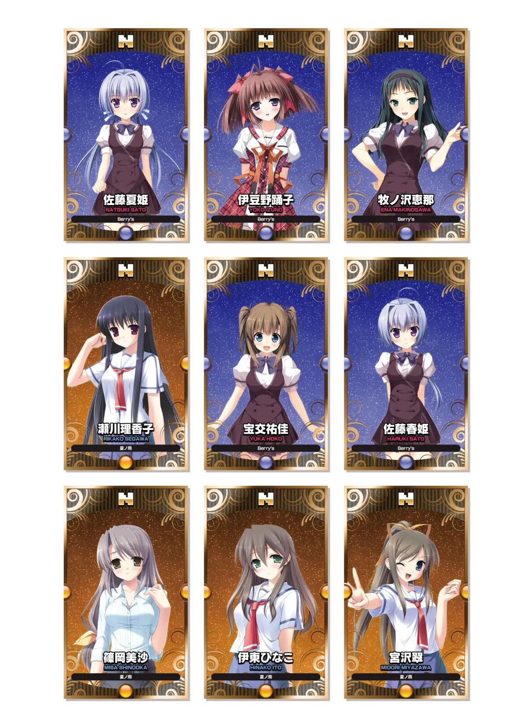 [Kanekiyo Miwa - Kantoku] CUFFS Story's Visual book Fhentai - Page 9