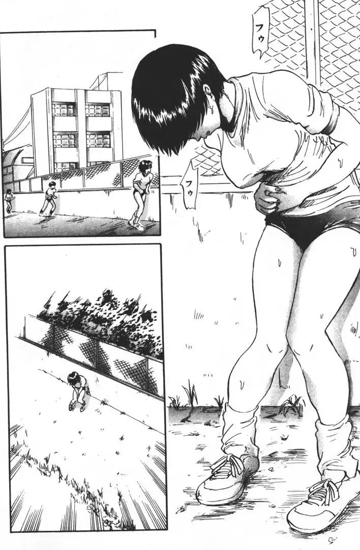 [Shinjima Saki] Dokuhime no Mitsu Fhentai - Page 66