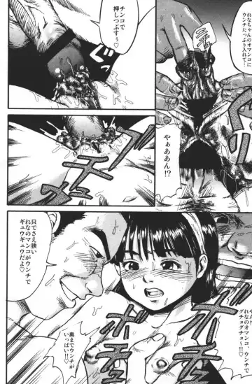 [Shinjima Saki] Dokuhime no Mitsu Fhentai - Page 138