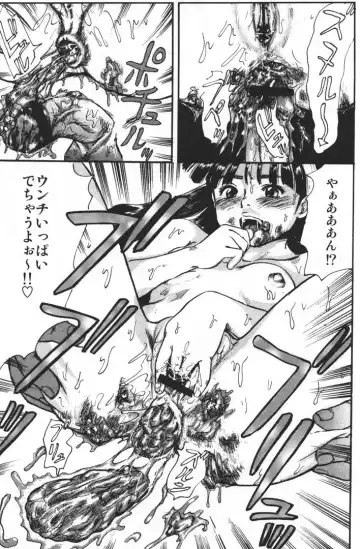 [Shinjima Saki] Dokuhime no Mitsu Fhentai - Page 143