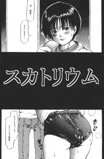 [Shinjima Saki] Dokuhime no Mitsu Fhentai - Page 147