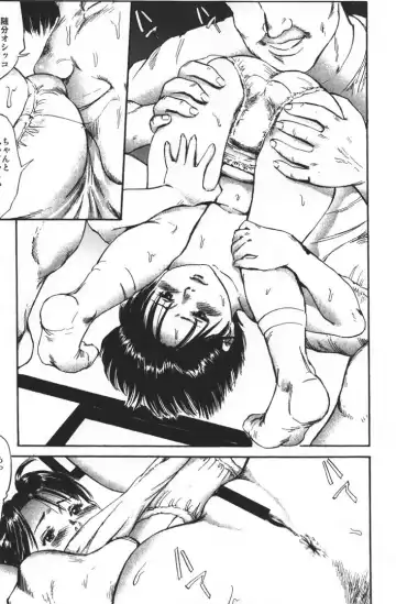 [Shinjima Saki] Dokuhime no Mitsu Fhentai - Page 153