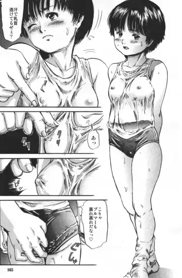 [Shinjima Saki] Dokuhime no Mitsu Fhentai - Page 167