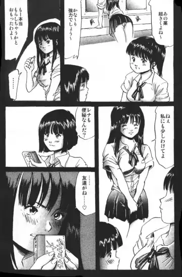 [Shinjima Saki] Dokuhime no Mitsu Fhentai - Page 72