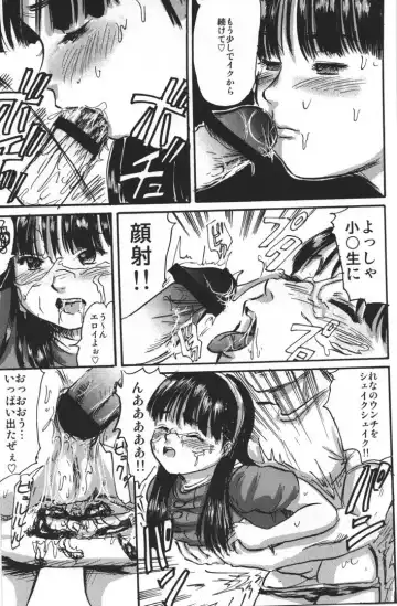 [Shinjima Saki] Dokuhime no Mitsu Fhentai - Page 95