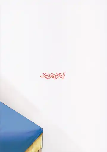 [Yappen] Ugokazarukoto Yamakaze-chan if Fhentai - Page 23