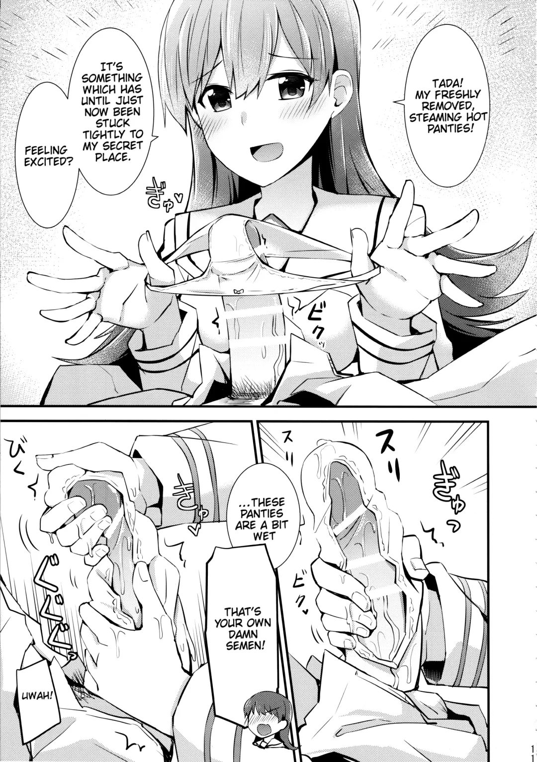 [Rayze] Ooi no Tokusei Curry | Ooi's Special Curry Fhentai - Page 12