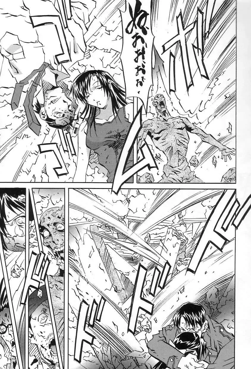 [Orihime] Douketsu Jouou Fhentai - Page 147