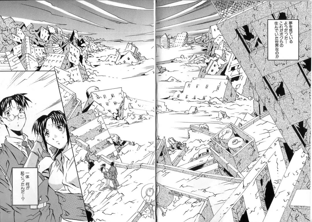 [Orihime] Douketsu Jouou Fhentai - Page 150