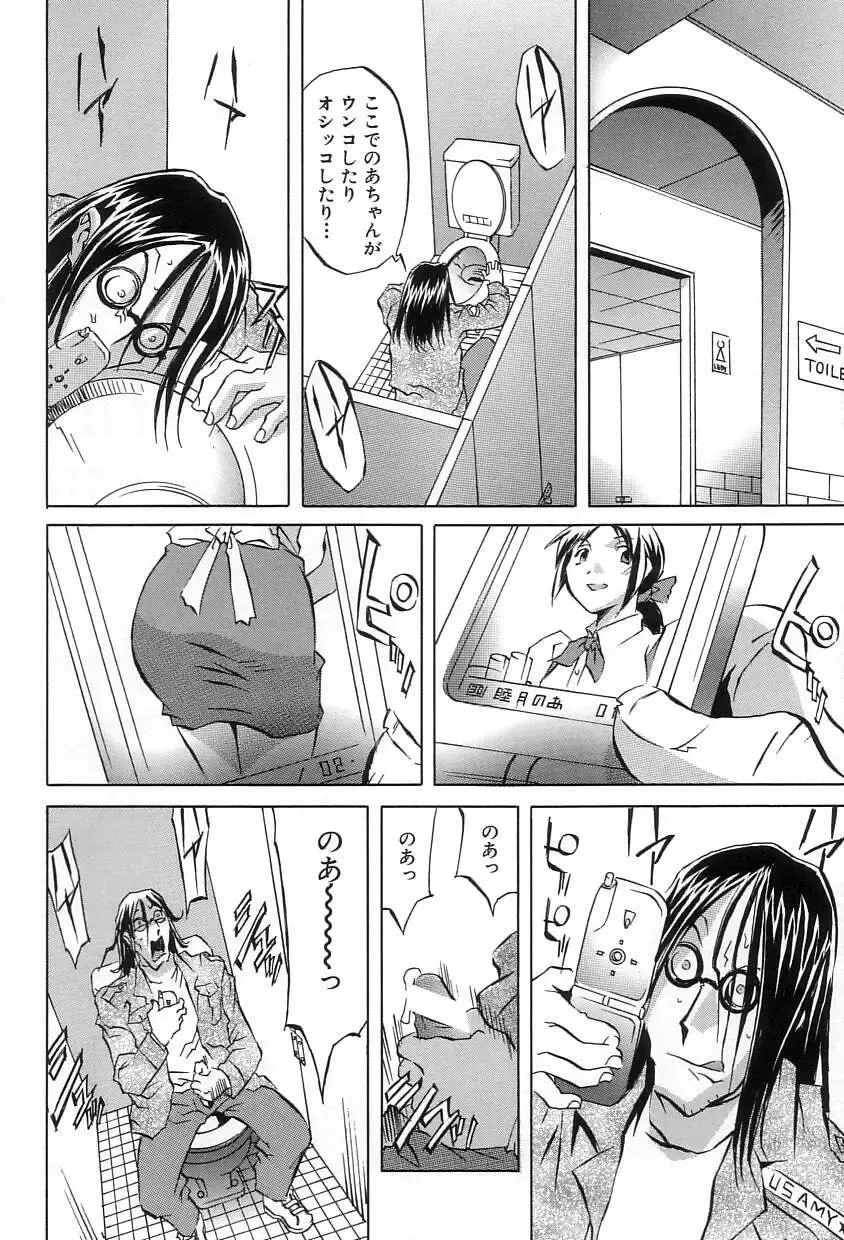 [Orihime] Douketsu Jouou Fhentai - Page 16