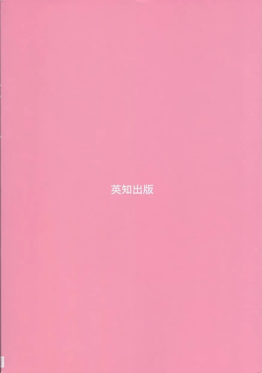 [Orihime] Douketsu Jouou Fhentai - Page 162