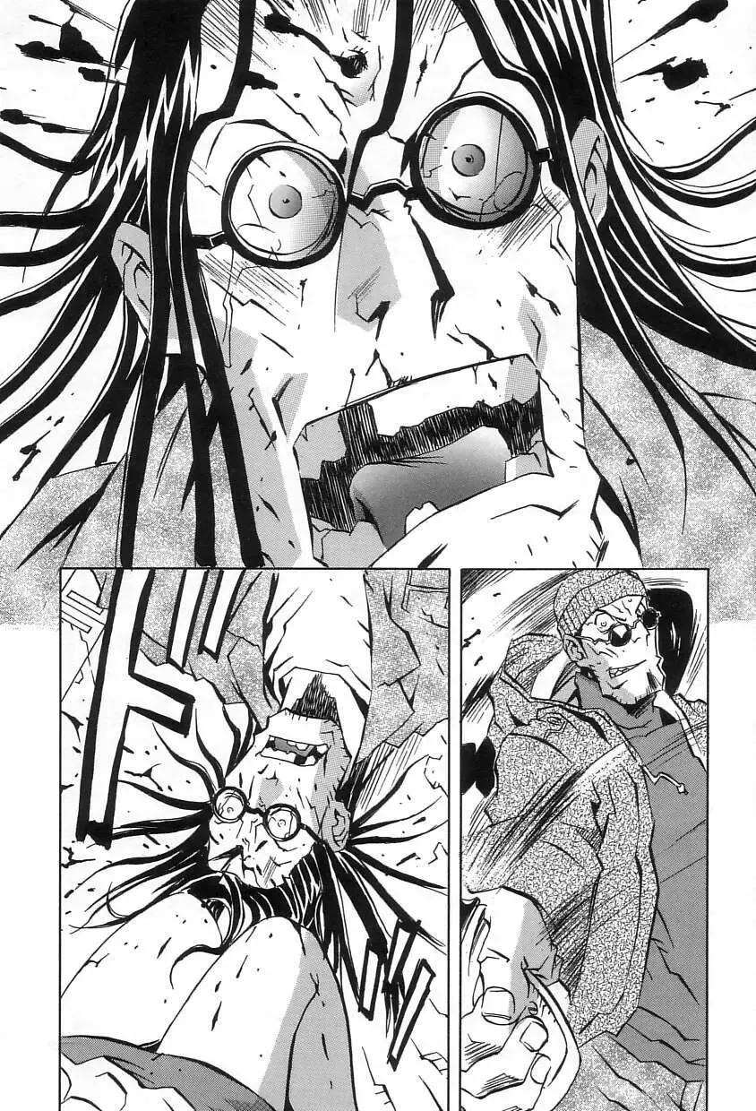 [Orihime] Douketsu Jouou Fhentai - Page 97