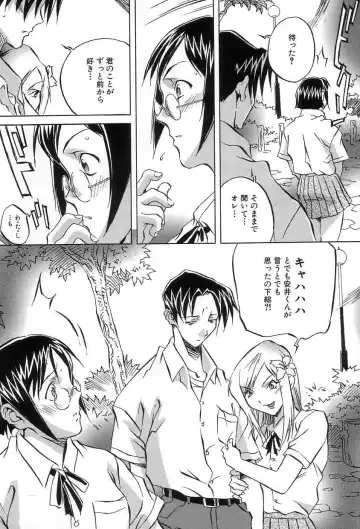 [Orihime] Douketsu Jouou Fhentai - Page 103