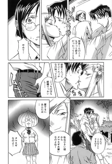 [Orihime] Douketsu Jouou Fhentai - Page 105