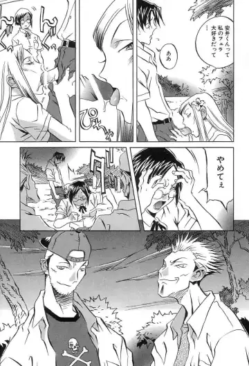 [Orihime] Douketsu Jouou Fhentai - Page 106