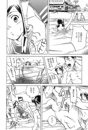 [Orihime] Douketsu Jouou Fhentai - Page 125