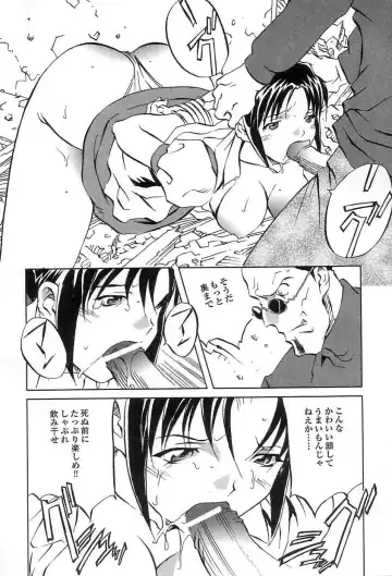 [Orihime] Douketsu Jouou Fhentai - Page 133