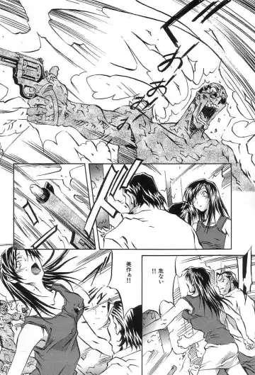 [Orihime] Douketsu Jouou Fhentai - Page 144