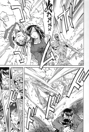 [Orihime] Douketsu Jouou Fhentai - Page 147