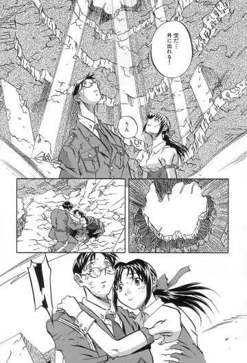 [Orihime] Douketsu Jouou Fhentai - Page 149