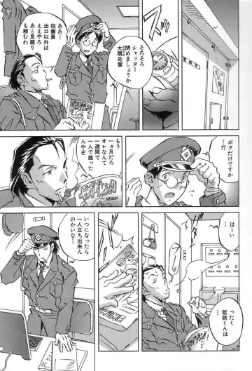 [Orihime] Douketsu Jouou Fhentai - Page 15