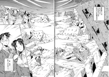 [Orihime] Douketsu Jouou Fhentai - Page 150