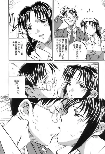 [Orihime] Douketsu Jouou Fhentai - Page 151