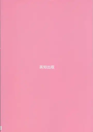 [Orihime] Douketsu Jouou Fhentai - Page 162