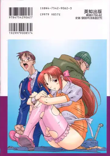 [Orihime] Douketsu Jouou Fhentai - Page 164