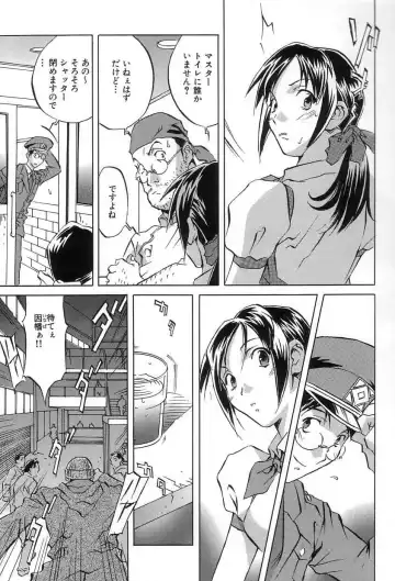 [Orihime] Douketsu Jouou Fhentai - Page 17