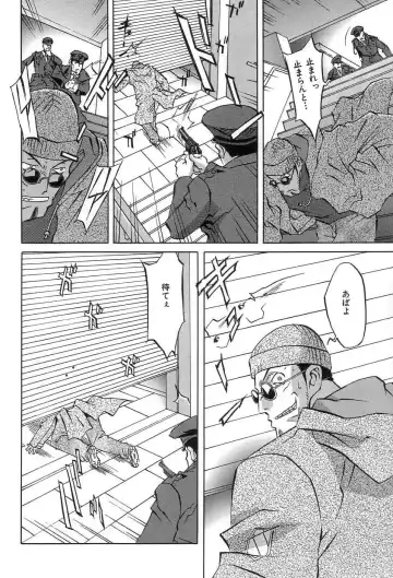 [Orihime] Douketsu Jouou Fhentai - Page 18