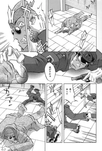 [Orihime] Douketsu Jouou Fhentai - Page 19