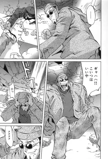 [Orihime] Douketsu Jouou Fhentai - Page 23