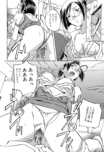 [Orihime] Douketsu Jouou Fhentai - Page 28