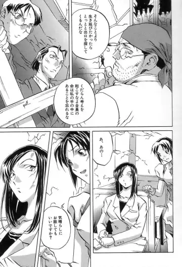 [Orihime] Douketsu Jouou Fhentai - Page 31