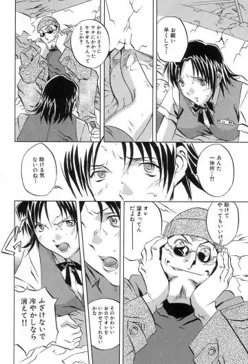 [Orihime] Douketsu Jouou Fhentai - Page 32