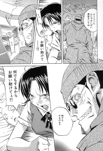 [Orihime] Douketsu Jouou Fhentai - Page 33