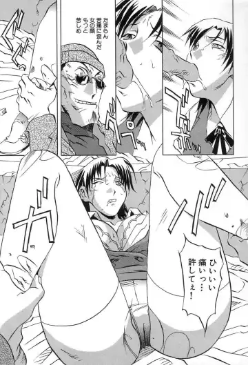 [Orihime] Douketsu Jouou Fhentai - Page 35