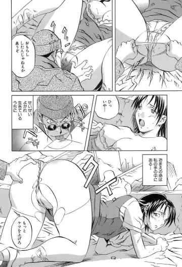 [Orihime] Douketsu Jouou Fhentai - Page 36