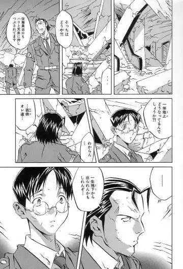 [Orihime] Douketsu Jouou Fhentai - Page 37