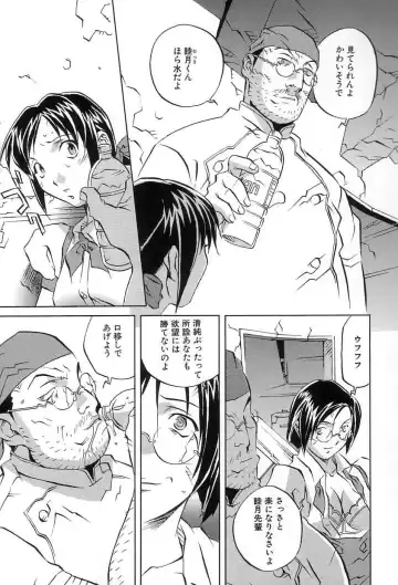 [Orihime] Douketsu Jouou Fhentai - Page 41