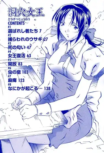 [Orihime] Douketsu Jouou Fhentai - Page 5