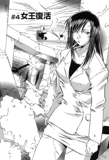 [Orihime] Douketsu Jouou Fhentai - Page 62