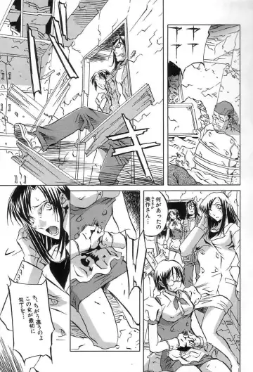 [Orihime] Douketsu Jouou Fhentai - Page 63