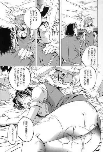 [Orihime] Douketsu Jouou Fhentai - Page 65